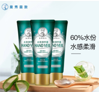 曼秀雷敦（Mentholatum）水份潤手霜50g*3支裝
